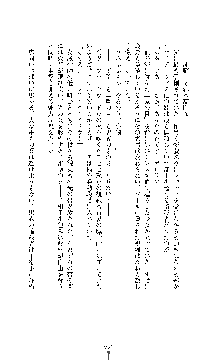 ブラックウイドウ　黒衣の暗殺姫, 日本語