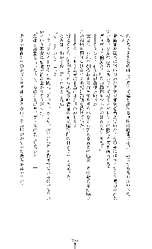 ブラックウイドウ　黒衣の暗殺姫, 日本語