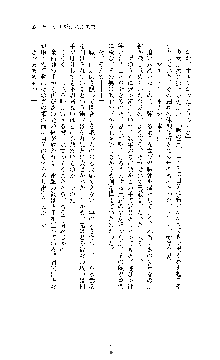 ブラックウイドウ　黒衣の暗殺姫, 日本語