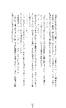 ブラックウイドウ　黒衣の暗殺姫, 日本語