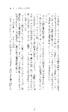 ブラックウイドウ　黒衣の暗殺姫, 日本語