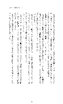 ブラックウイドウ　黒衣の暗殺姫, 日本語