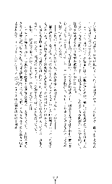 ブラックウイドウ　黒衣の暗殺姫, 日本語