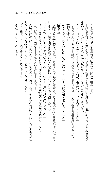 ブラックウイドウ　黒衣の暗殺姫, 日本語