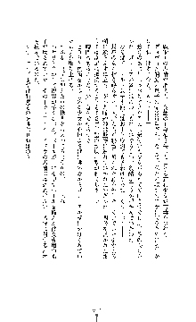 ブラックウイドウ　黒衣の暗殺姫, 日本語