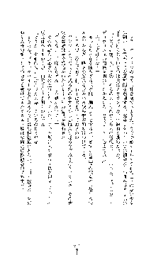 ブラックウイドウ　黒衣の暗殺姫, 日本語