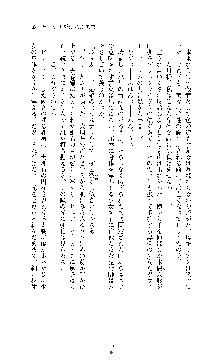 ブラックウイドウ　黒衣の暗殺姫, 日本語