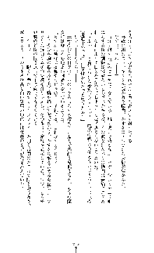 ブラックウイドウ　黒衣の暗殺姫, 日本語