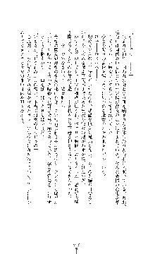 ブラックウイドウ　黒衣の暗殺姫, 日本語