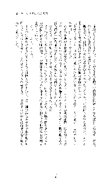 ブラックウイドウ　黒衣の暗殺姫, 日本語