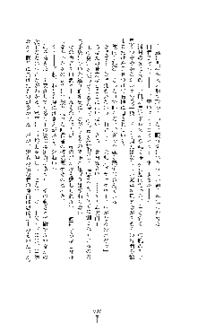 ブラックウイドウ　黒衣の暗殺姫, 日本語