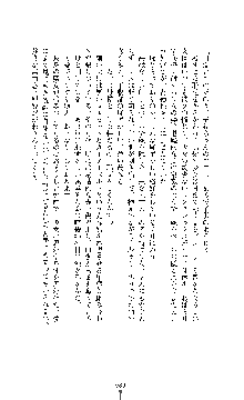 ブラックウイドウ　黒衣の暗殺姫, 日本語