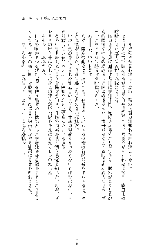 ブラックウイドウ　黒衣の暗殺姫, 日本語