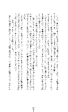 ブラックウイドウ　黒衣の暗殺姫, 日本語