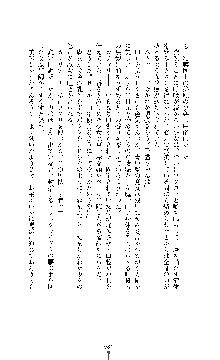 ブラックウイドウ　黒衣の暗殺姫, 日本語