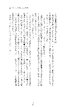 ブラックウイドウ　黒衣の暗殺姫, 日本語