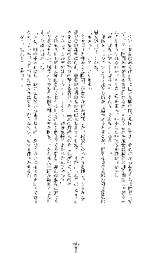 ブラックウイドウ　黒衣の暗殺姫, 日本語