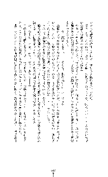 ブラックウイドウ　黒衣の暗殺姫, 日本語