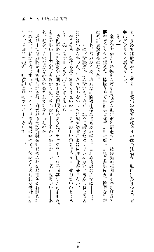 ブラックウイドウ　黒衣の暗殺姫, 日本語