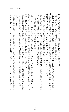 ブラックウイドウ　黒衣の暗殺姫, 日本語