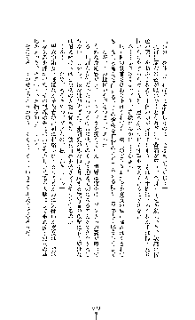 ブラックウイドウ　黒衣の暗殺姫, 日本語