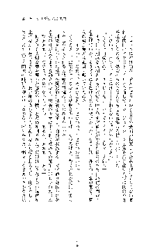 ブラックウイドウ　黒衣の暗殺姫, 日本語