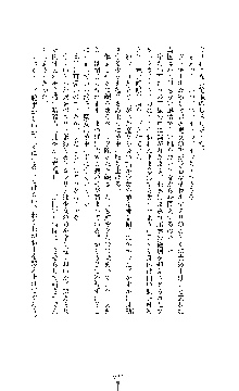 ブラックウイドウ　黒衣の暗殺姫, 日本語