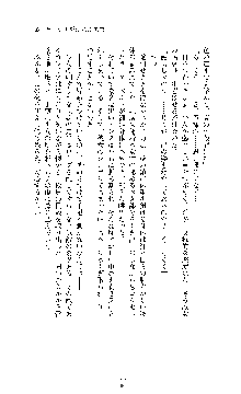 ブラックウイドウ　黒衣の暗殺姫, 日本語