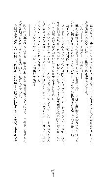 ブラックウイドウ　黒衣の暗殺姫, 日本語