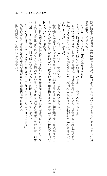 ブラックウイドウ　黒衣の暗殺姫, 日本語