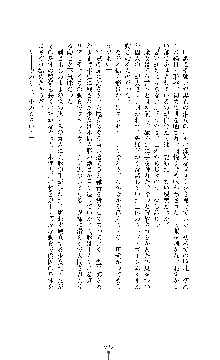 ブラックウイドウ　黒衣の暗殺姫, 日本語