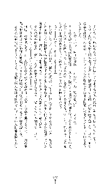 ブラックウイドウ　黒衣の暗殺姫, 日本語