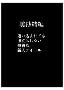 声の出せない状況でマッサージでイカされる女たち2, 日本語