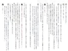 魔法使いのおっさん5, 日本語