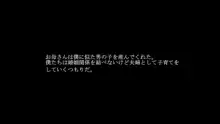 オナ禁した息子の濃厚ザーメンで受精する母, 日本語