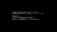 オナ禁した息子の濃厚ザーメンで受精する母, 日本語