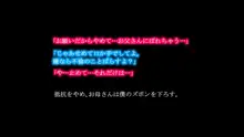 オナ禁した息子の濃厚ザーメンで受精する母, 日本語