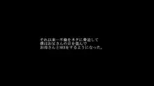 オナ禁した息子の濃厚ザーメンで受精する母, 日本語