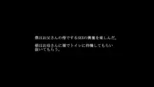 オナ禁した息子の濃厚ザーメンで受精する母, 日本語