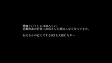 オナ禁した息子の濃厚ザーメンで受精する母, 日本語