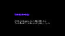 オナ禁した息子の濃厚ザーメンで受精する母, 日本語