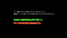 オナ禁した息子の濃厚ザーメンで受精する母, 日本語