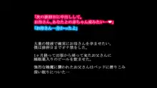 オナ禁した息子の濃厚ザーメンで受精する母, 日本語