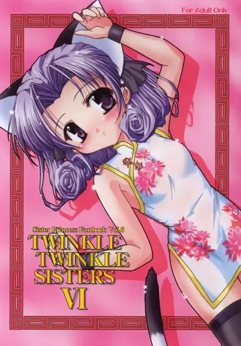 TWINKLE TWINKLE SISTERS VI, 日本語