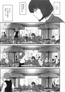 Hitozuma Jokyoushi Main-san Ch.1-9, 日本語