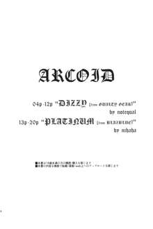 ARCOID, 日本語