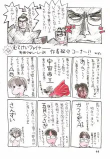 別冊少女しーしーデラックス, 日本語