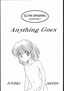 ELFIN ORIGINAL, 日本語