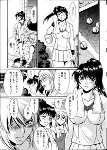 Dokusai Club Ch.1-12, 日本語