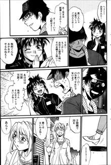 Dokusai Club Ch.1-12, 日本語